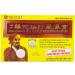 Solstice Extra Strength Hua Tuo Medicated Patch - 15 Patches Total - Buy Online on GoSupps.com