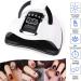 Sadodo LED UV Nail Lamp for Gel Nails 280W Gel Nail Lamp with 66 LED Beads 4 Timer Setting/Auto Sensor Professional Nail Art DIY Tools for Beginners Home Salon Use - Buy Online on GoSupps.com