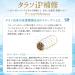 Je l'aime IP Taraso Ripair Serum Treatment (Moist & Smooth) 480ml - Buy Online on GoSupps.com