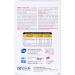 OMEGOR Vitality 1000 with 90% Omega-3 rTG! Certified 5 stars IFOS since 2006. EPA 535 mg and DHA 268 mg per capsule. Min structure 90% triglycerides and molecular distillation | 30 capsules - Buy Online on GoSupps.com