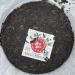 Pu-erh tea 2011 SIX FAMOUS TEA MOUNTAIN Colorful red 357 Raw - Buy Online on GoSupps.com