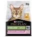 PRO PLAN Sensitive Digestion Sterilised Adult Dry Cat Food Chicken 3kg For Neutered Cats