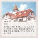 Japan Hot Spring - Ureshino - 30g - 5pcs - Buy Online on GoSupps.com