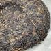 Pu-erh tea 2012 SIX FAMOUS TEA MOUNTAIN bamboo 357 Raw - Buy Online on GoSupps.com