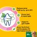 Pedigree Dentastix Fresh Dental Chews for Large Dogs 25 kg+, 28 Sticks - Buy Online on GoSupps.com