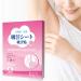 Lot de 10 protecteurs invisibles contre la transpiration et les mauvaises odeurs protecteurs invisibles absorbants anti-transpirants fins pour v tements et peau adulte - Buy Online on GoSupps.com