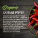 Organic Cayenne Pepper Powder - 1.9 oz French Jar | Gluten-Free Ground Cayenne for Mexican and Indian Cooking | Kosher, Non-GMO, Keto Friendly - Buy Online on GoSupps.com
