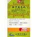 Invigorator Tea Pill Extract (Bu Zhong Yi Qi Wan)
