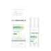 Bielenda Supremelab Skin Architect Dermostimulating Cream with PhytoCollagen and Growth Factors 50 ml