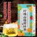 Lemon Hawthorn Lotus Leaf Tea 16 Flavors Non-Winter Melon Lotus Leaf Tea Ning Meng Shan Zha He Ye Cha Lotus Leaf Tea Everyday Nourishing Liver Tea Chinese Health Tea (2BOX) - Buy Online on GoSupps.com