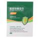 Sonew 15 Pack Eyelid Soothing Wipes Tea Tree Oil Eye Care Cleansing Wipes for Dry Tired Eyes