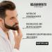 Beardbury's Essentials Bart Trank | Men's Beard Moisturizer with Vitamin E | 50ml Conditioning & Growth Enhancer - Buy Online on GoSupps.com