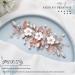 Vakkery Rose Gold Bridal Flower Hair Vine - Crystal Wedding Hairpiece & Accessories for Women & Girls - Buy Online on GoSupps.com