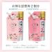 ICHIKAMI Soft and Smooth Care CD Refill 2 times Treatment Sakura 680g - Buy Online on GoSupps.com