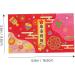 ABOOFAN 24 Pcs Japanese Spring Festival Red Packet Money Bag 2023 Rabbit Money Envelopes Asian Red Envelope Cartoon Red Envelope Rabbit Red Envelope Money Pouch China Paper Japanese-Style As Shown 1x2pcs 16.8X9.8CMx2pcs - Buy Online on GoSupps.com