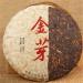 100g Chine Th Puer Th Cuit Pu-erh Golden Bud Th Puerh Aliments Verts Sans Gras
