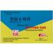 Shang Shi - Zhitong Gao - Penetrating Pain Relief - Medicated Plasters (10 plasters) (Genuine Kingsway Trading Inc. Product) - 1 box
