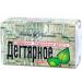 Organic Birch Tar Soap - Pack of 3 Bars | Natural Cleansing & Healing Formula - Buy Online on GoSupps.com