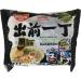 Nissin Demae Ramen Instant Ramen Noodles - Black Garlic Oil Tonkotsu Flavour 100g (Pack of 15) by CNMART - Buy Online on GoSupps.com