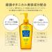 Softymo Deep Cleansing Oil 8.5 fl oz (240 ml) - Buy Online on GoSupps.com