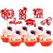 Pack of 24 Graduation Cake Decorations Graduation Cupcake Toppers Graduation Cake Decorations Cake Toppers for Graduation Parties Graduation Proms Red