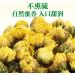 Chrysanthemum loose tea Chrysanthemum Tea Flowers 150g / 5.3oz organic chrysanthemum tea Dried Fetal Chrysanthemum Bud  - Buy Online on GoSupps.com
