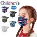 NcQifei 50 Pcs Children Disposable 3-Layer Mouth Protection - Cute Cartoon Bandana Face Scarves for Boys & Girls | Breathable Mouth-Cloth with Motif Printing - Buy Online on GoSupps.com