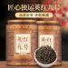 HQZM Premium Yinghong No 9 Strong Aroma Black Tea 250g Classic Old Tree Black Tea - Buy Online on GoSupps.com