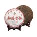 HQZM Yunnan Tribute Cake Puer Ripe U 357g Menghai Ripened Fragrance Puerh Black Tea Puer Tea