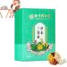 Herbal Liver Protection Tea - Herbal Liver Tea - Herbal Three Green Tea -Liver Support Tea - Extracted from 18 Kinds of Herbs (1pcs)