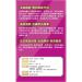 Vital-Qi Yimucao Motherwort Herb Beverage Supplement - Menstrual Wellness & Healthy Skin - 10 Sachets - Buy Online on GoSupps.com