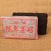 Brique de th Pu Erh m re d'arbre ancien de Yunnan 250g Th noir Puer Tea - Buy Online on GoSupps.com