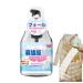 Dry Foam Cleaner for Clothes - Multifunctional Laundry Spot Stain Remover - Effective Carpet Spray Gentle Clothing Spray for Clothes Laundry Wine Welts