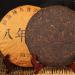 HELLOYOUNG 357g Th Pu-erh cuit du Yunnan vieilli chinois m r et ferment sans additifs aliment vert au go t doux