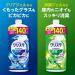 Buy Charmy Christa Deodorant Gel Dishwasher Refill 420g - International Shipping Available - Buy Online on GoSupps.com