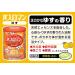 Japanese Yuzu Bath Salts - 850g | Rejuvenating Bath Roman Soak - Buy Online on GoSupps.com