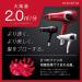 Koizumi Hair Dryer Double Fan Dryer Monster KHD-W710-K (Black) Japan Domestic Genuine Products  - Buy Online on GoSupps.com