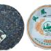 Th vert chinois de Yunnan Puerh th cru 357g