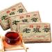 250g Yunnan Vieux Puer Th Brique M r Pu Erh Antique Pu-erh Arbre Puerh Th Noir