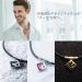 TAO Necklace Aura Red 51cm - Premium Japan Import | Shop Internationally - Buy Online on GoSupps.com