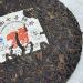 Pu-erh tea 2011 SIX FAMOUS TEA MOUNTAIN auspicious lion 357 Raw - Buy Online on GoSupps.com