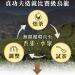 Taiwan unique tea Oolong tea formulated by competition grade tea masters-Lishan 75g*6 - Buy Online on GoSupps.com