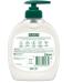  Palmolive Palmolive Liquid Soap Olive Milk 300 ml - Buy Online on GoSupps.com
