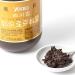 Yuki Sichuan Pyi Prefecture doubanjiang (fine) 1kg - Buy Online on GoSupps.com