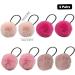 Dorccsi Fur Hair Bobbles for Girls Pom Pom Hair Ties Fur Hair Ties 4 Pairs Cute Hair Ties with Fur Ball Elastic Ponytail Holders Hair Band for Girls Hair Accessories - Buy Online on GoSupps.com
