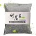 Pomurom Charcoal Odor Absorber | Natural Air Purifying Bag for Car & Home | Gray Moisture Absorber for Living Room Bedroom & Wardrobe - Buy Online on GoSupps.com