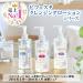 bifesuta Makeup Cleansing Lotion: Moisturizing and Gentle Formula - Buy Online on GoSupps.com