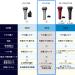 Panasonic ES-LT6Q-S Men's Shaver LAMDASH 3 Blades with Charging Stand - High Grade Silver - Japan Import 2023 Model | Buy Online Worldwide - Buy Online on GoSupps.com