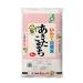 100% Grown in Japan, Iwate Prefecture Superior Akitakomachi Rice, White Milled Short Grain Rice, 11 Pound, 1.0 Count