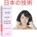 YUII Biotin Hair Oil For Strengthening Hair & Oil Biotiin Hair Oil Strengthening motes Growth Shine - Buy Online on GoSupps.com